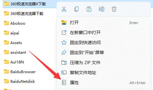 win11共享提示输入网络凭据怎么办 win11共享提示输入网络凭据解决方法插图8