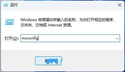 Win11系统配置工具怎么设置启动菜单超时插图4