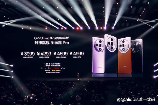 选择OPPO Find 6代还是7代? OPPO Find 6与7系列区别对比插图2