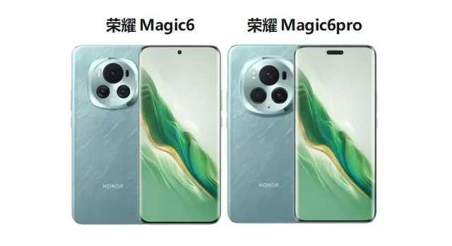 荣耀magic6和荣耀magic6pro哪个好? 一文看懂荣耀Magic6/Magic6 Pro区别插图2