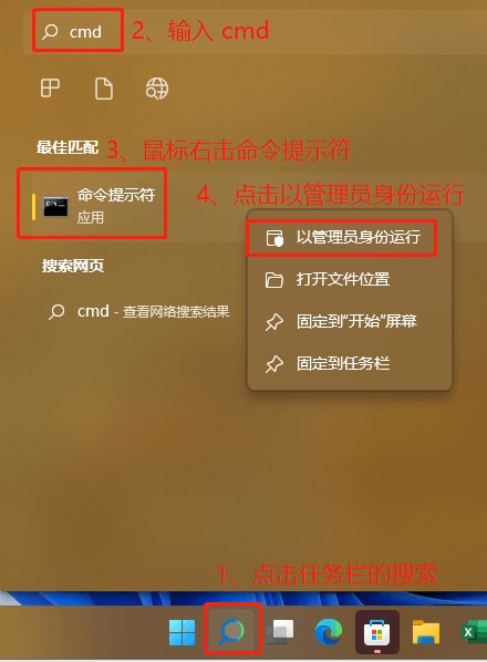 Win10如何关闭开机磁盘检测 Win10关闭开机磁盘检测教程插图