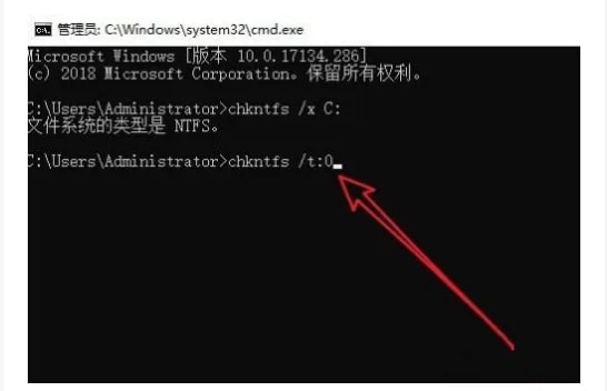 Win10如何关闭开机磁盘检测 Win10关闭开机磁盘检测教程插图1