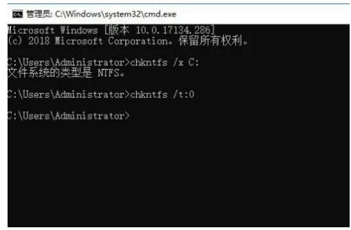 Win10如何关闭开机磁盘检测 Win10关闭开机磁盘检测教程插图2