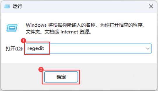 Win11提示找不到应用程序怎么办? 打开文件夹提示找不到应用程序的解决办法插图4