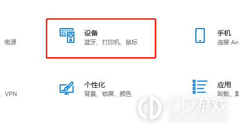 win10共享扫描仪怎么设置?win10共享扫描仪设置教程插图