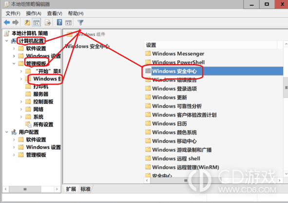 win10安全中心通知如何关闭?win10安全中心通知永久关闭的方法插图2