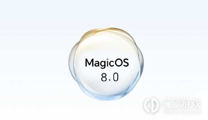 MagicOS8.0发布时间?MagicOS8.0什么时候发布插图