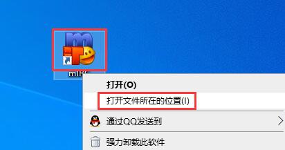 如何免费注册mIRC?mIRC免费安装教程插图18