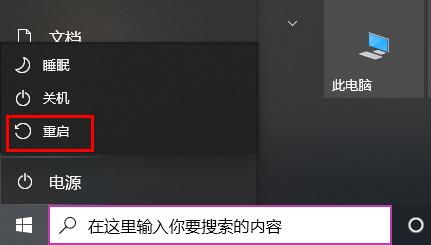 Win10系统没有补丁卸载选项怎么办 Win10系统没有补丁卸载选项的解决方法插图