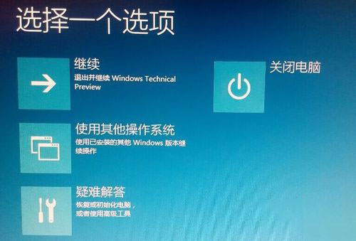 Win10系统没有补丁卸载选项怎么办 Win10系统没有补丁卸载选项的解决方法插图2