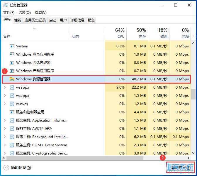 电脑网卡声卡打不开怎么办? Win10打不开右下网卡声卡面板修复技巧插图4