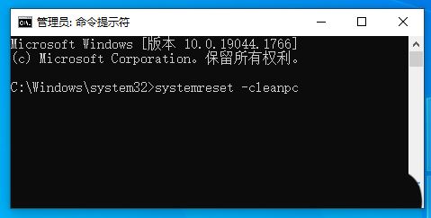 电脑网卡声卡打不开怎么办? Win10打不开右下网卡声卡面板修复技巧插图16