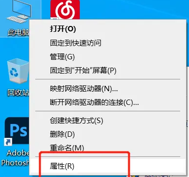 win7电脑声卡驱动怎么修复?win7电脑声卡驱动修复教程插图