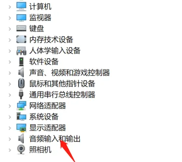 win7电脑声卡驱动怎么修复?win7电脑声卡驱动修复教程插图4