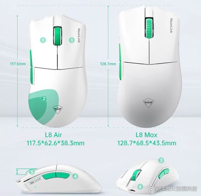 机械师L8air/max星闪游戏鼠标上架预约 支持全功能磁吸无线快充插图8