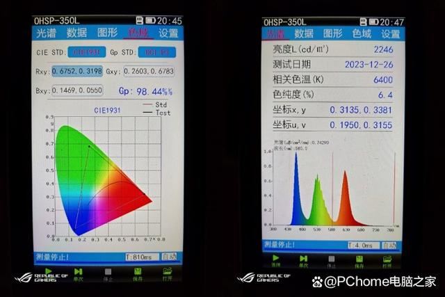 游戏与摄像一机制霸 ROG游戏手机8 Pro评测插图12