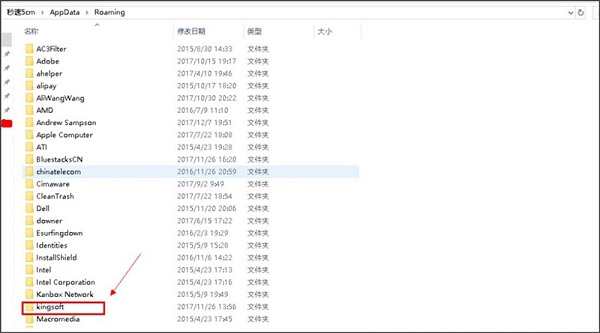 win10启动wps显示加载Null失败怎么办 win10启动wps显示加载Null失败解决方法插图6