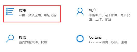 win11怎么卸载translucentTB win11卸载TranslucentTB方法插图