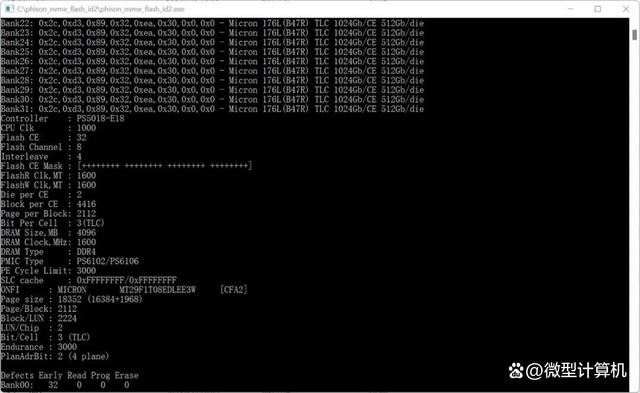 固态硬盘的天花板 Kingston FURY叛逆者SSD 4TB测评插图16