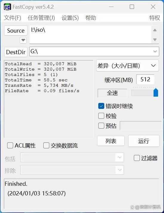 固态硬盘的天花板 Kingston FURY叛逆者SSD 4TB测评插图34