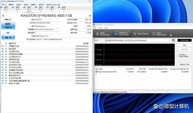 固态硬盘的天花板 Kingston FURY叛逆者SSD 4TB测评插图54