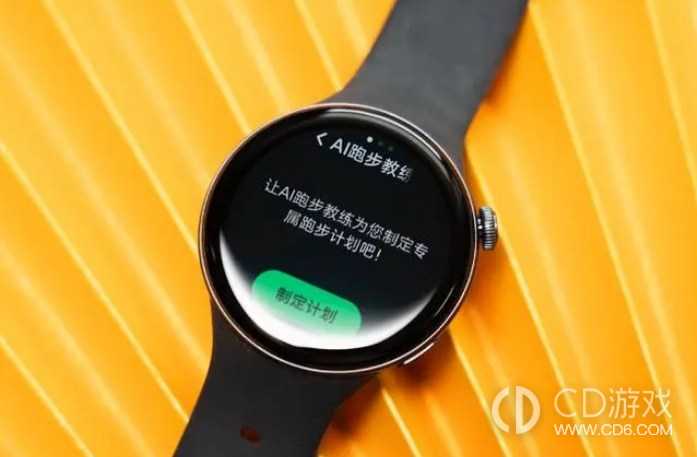 vivoWATCH3锁屏教程介绍?vivoWATCH3怎么锁屏插图