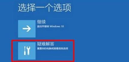 win11绿屏重启怎么解决?win11绿屏无限重启的解决办法插图