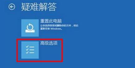 win11绿屏重启怎么解决?win11绿屏无限重启的解决办法插图2