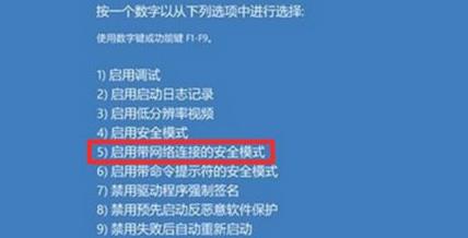 win11绿屏重启怎么解决?win11绿屏无限重启的解决办法插图6