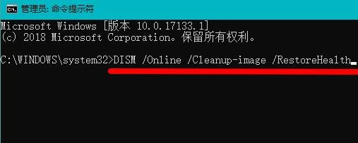 win11绿屏重启怎么解决?win11绿屏无限重启的解决办法插图10