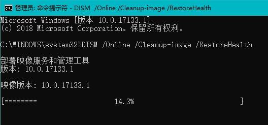 win11绿屏重启怎么解决?win11绿屏无限重启的解决办法插图12