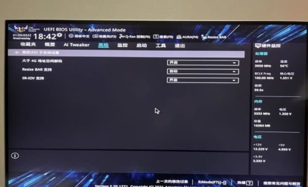 amd显卡怎么sam模式? AMD A卡开启sam模式的方法插图4