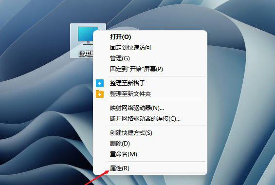 Win11开机就弹页面文件配置问题怎么解决 win页面文件配置问题解决办法插图4