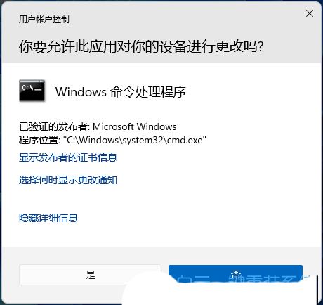 Win11开机就弹页面文件配置问题怎么解决 win页面文件配置问题解决办法插图10