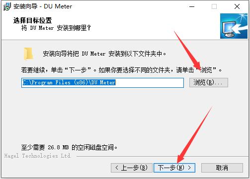 如何免费注册安装DU Meter?DU Meter注册教程插图12