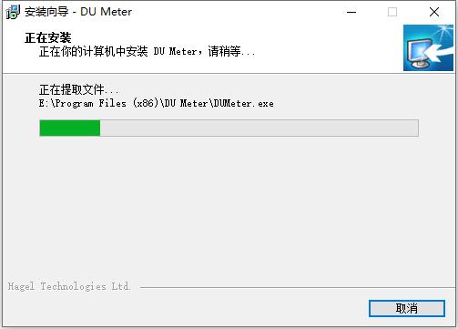 如何免费注册安装DU Meter?DU Meter注册教程插图14