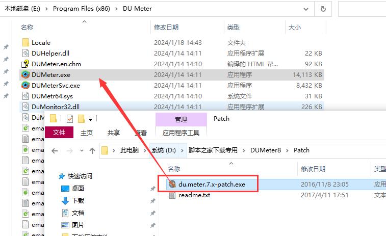 如何免费注册安装DU Meter?DU Meter注册教程插图18