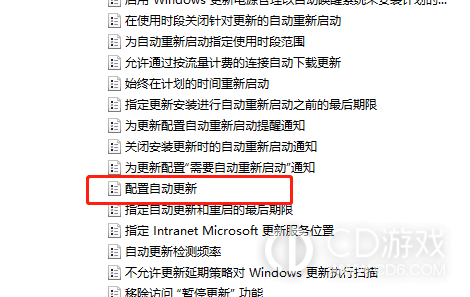 win10提示无法完成更新正在撤销更改怎么办?win10提示无法完成更新正在撤销更改的解决办法插图2