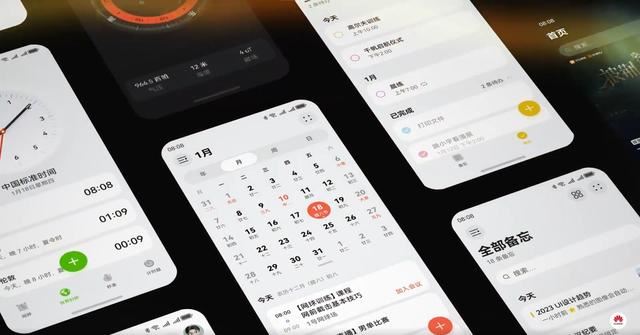 华为HarmonyOS NEXT星河版系统界面亮相 开启全新多彩沉浸式系统体验插图4
