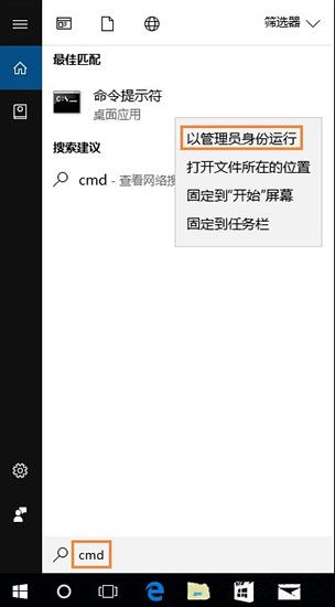 win10磁盘拒绝访问怎么办 win10系统无法访问磁盘解决方法插图2