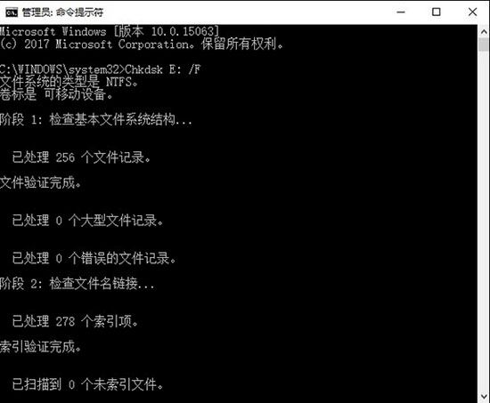 win10磁盘拒绝访问怎么办 win10系统无法访问磁盘解决方法插图4