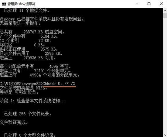 win10磁盘拒绝访问怎么办 win10系统无法访问磁盘解决方法插图6