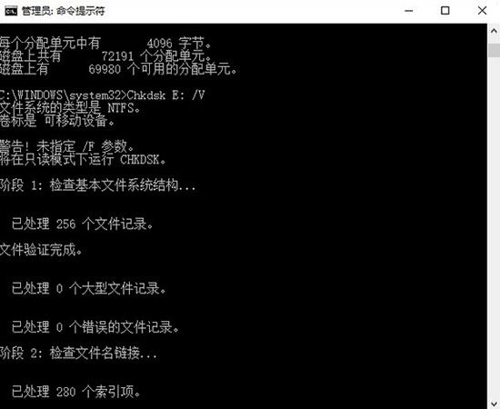 win10磁盘拒绝访问怎么办 win10系统无法访问磁盘解决方法插图8