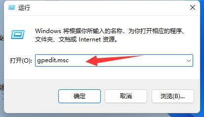 win11关机速度慢有什么办法?win11关机速度慢的解决方法插图2