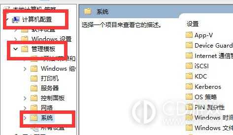 win11关机速度慢有什么办法?win11关机速度慢的解决方法插图4