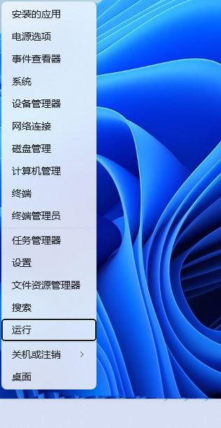 画图工具怎么添加到右键 Win11右键菜单添加画图程序的技巧插图1