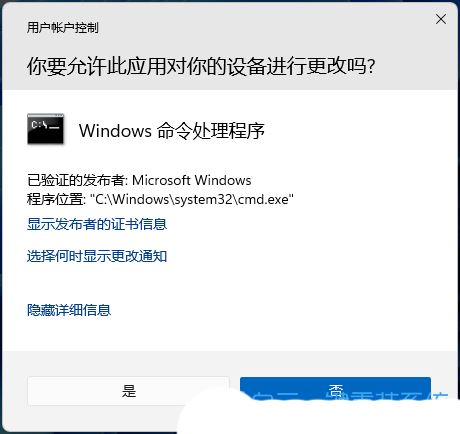 画图工具怎么添加到右键 Win11右键菜单添加画图程序的技巧插图3