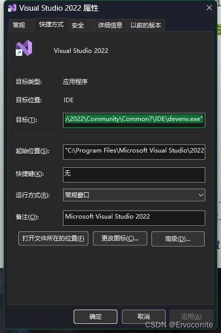 vs怎么屏蔽代码 屏蔽VisuaStudio在C++项目中C4996错误的教程插图20