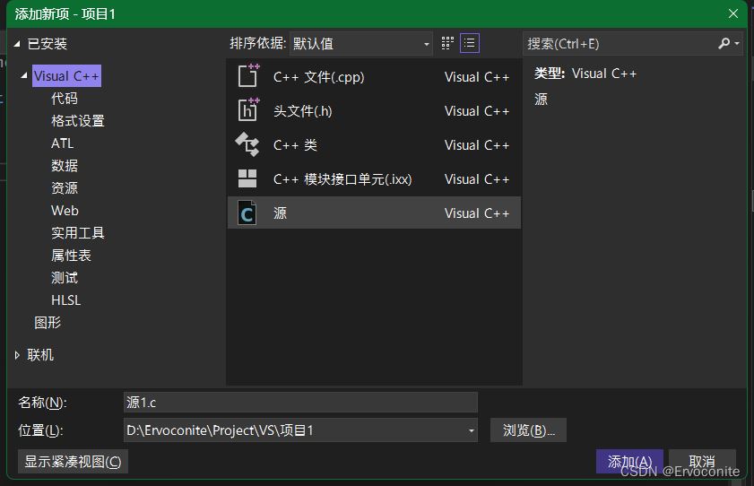 vs怎么屏蔽代码 屏蔽VisuaStudio在C++项目中C4996错误的教程插图24