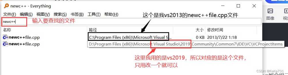 VS2019中scanf函数莫名报错怎么办 Visual Studio2019实用小操作介绍插图4